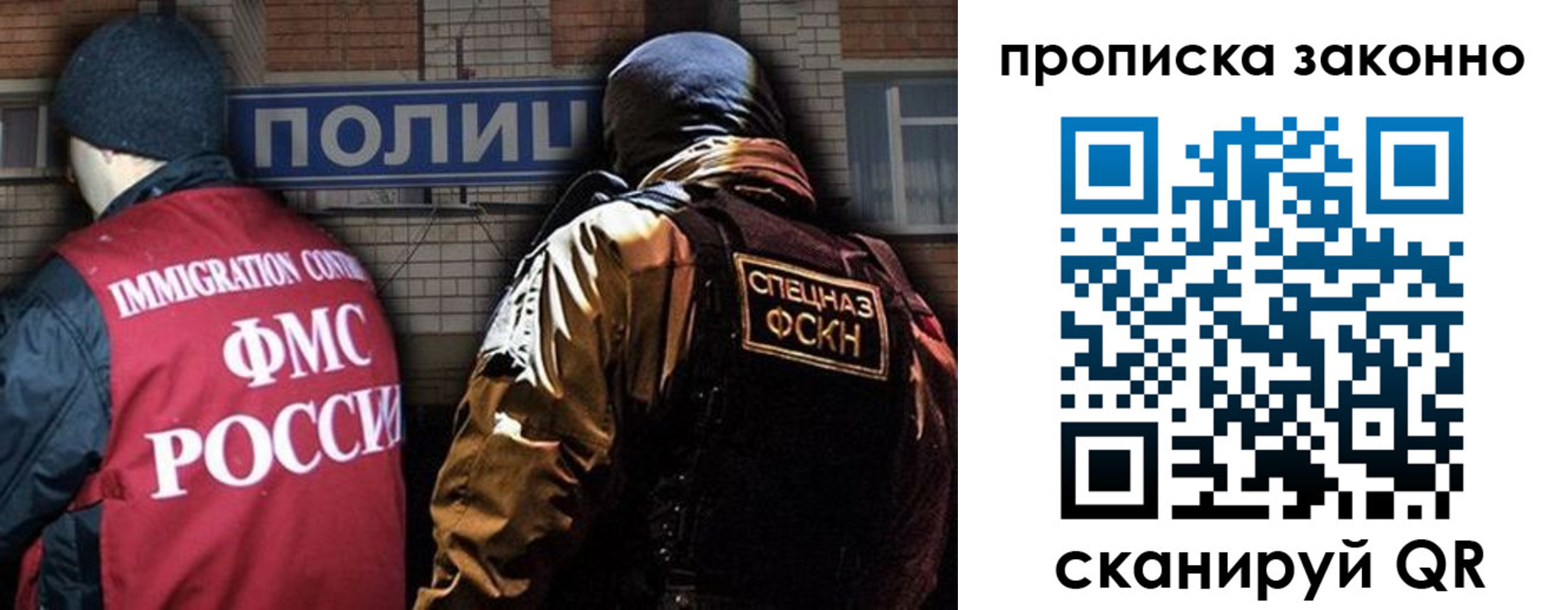 прописка штамп в Лесозаводске